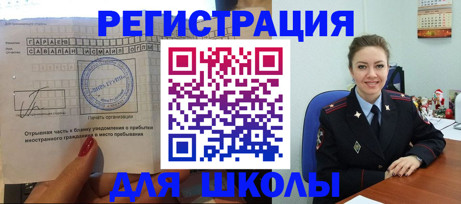 пропишу в квартире в Кисловодске